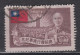 TAIWAN 1952 - The 3rd Anniversary Of Re-election Of President Chiang Kai-shek KEY VALUE! - Oblitérés