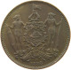 NORTH BORNEO CENT 1888 Victoria 1837-1901 #t152 0089 - Indonesien