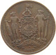 NORTH BORNEO CENT 1887 Victoria 1837-1901 #t152 0085 - Indonésie