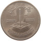 PAKISTAN RUPEE 1977  #s026 0099 - Pakistán