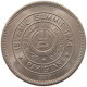 PAKISTAN RUPEE 1977  #s026 0099 - Pakistan