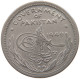 PAKISTAN RUPEE 1949  #a049 0711 - Pakistán