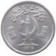 PAKISTAN PAISA 1979  #a051 0813 - Pakistan