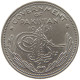 PAKISTAN 1/4 RUPEE 1951  #s072 0035 - Pakistan