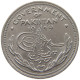 PAKISTAN 1/2 RUPEE 1949  #a018 0125 - Pakistan