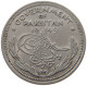 PAKISTAN 1/2 RUPEE 1949  #s053 0035 - Pakistan