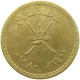 OMAN 1/4 RIYAL 1980  #c055 0207 - Oman