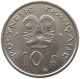 POLYNESIA 10 FRANCS 1973  #s065 0391 - French Polynesia