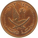 QATAR DIRHAM 2012  #a037 0527 - Qatar