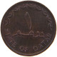 QATAR DIRHAM 1973  #s080 0311 - Qatar