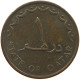 QATAR DIRHAM 1973  #c036 0463 - Qatar