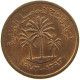 QATAR DIRHAM 1973  #a038 0259 - Qatar