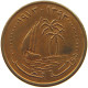 QATAR DIRHAM 1973  #a094 0053 - Qatar