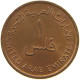 QATAR DIRHAM 1973  #a038 0265 - Qatar