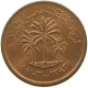 QATAR DIRHAM 1973  #a038 0265 - Qatar