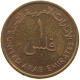 QATAR DIRHAM 1973  #a038 0255 - Qatar