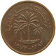 QATAR DIRHAM 1973  #a038 0255 - Qatar