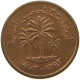 QATAR DIRHAM 1973  #a038 0247 - Qatar