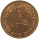 QATAR DIRHAM 1973  #a038 0257 - Qatar