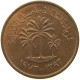 QATAR DIRHAM 1973  #a038 0257 - Qatar