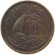 QATAR DIRHAM 1973  #a016 0411 - Qatar