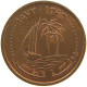 QATAR DIRHAM 1393  #c056 0019 - Qatar