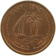 QATAR DIRHAM 1393  #c056 0017 - Qatar