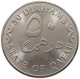 QATAR 50 DIRHAMS 2012  #a037 0161 - Qatar