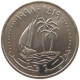 QATAR 50 DIRHAMS 1998  #c073 0097 - Qatar