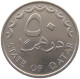 QATAR 50 DIRHAMS 1990  #a049 0651 - Qatar