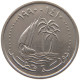 QATAR 50 DIRHAMS 1990  #a049 0651 - Qatar