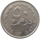 QATAR 50 DIRHAMS 1993  #a049 0647 - Qatar