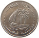 QATAR 50 DIRHAMS 1998  #a037 0191 - Qatar