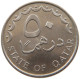 QATAR 50 DIRHAMS 1998  #a037 0177 - Qatar