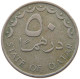 QATAR 50 DIRHAMS 1978  #a037 0179 - Qatar