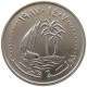 QATAR 50 DIRHAMS 1987  #a035 0119 - Qatar