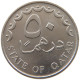 QATAR 50 DIRHAMS 1987  #a035 0119 - Qatar