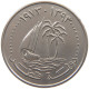 QATAR 50 DIRHAMS 1973  #a049 0655 - Qatar