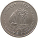 QATAR 50 DIRHAMS 1973  #a079 0309 - Qatar