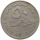 QATAR 50 DIRHAMS 1973  #a037 0189 - Qatar