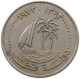 QATAR 50 DIRHAMS 1973  #a037 0189 - Qatar