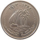 QATAR 50 DIRHAMS 1973  #a049 0653 - Qatar