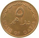 QATAR 5 DIRHAMS 1978  #a037 0739 - Qatar