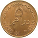 QATAR 5 DIRHAMS 1978  #a037 0747 - Qatar