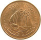 QATAR 5 DIRHAMS 1978  #a037 0747 - Qatar