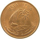 QATAR 5 DIRHAMS 1978  #a037 0731 - Qatar