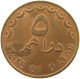 QATAR 5 DIRHAMS 1978  #a037 0725 - Qatar