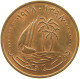 QATAR 5 DIRHAMS 1978  #a037 0725 - Qatar