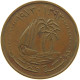 QATAR 5 DIRHAMS 1973  #c016 0395 - Qatar