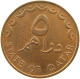 QATAR 5 DIRHAMS 1978  #a037 0721 - Qatar